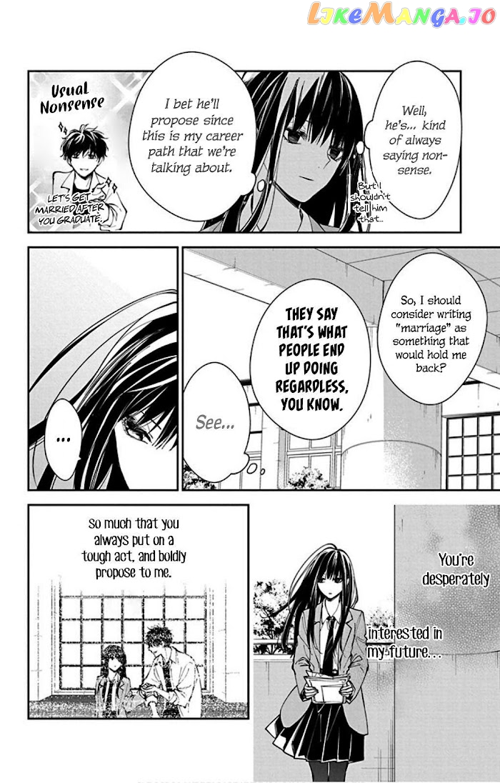 Tsuiraku JK to Haijin Kyoushi chapter 64 - page 24