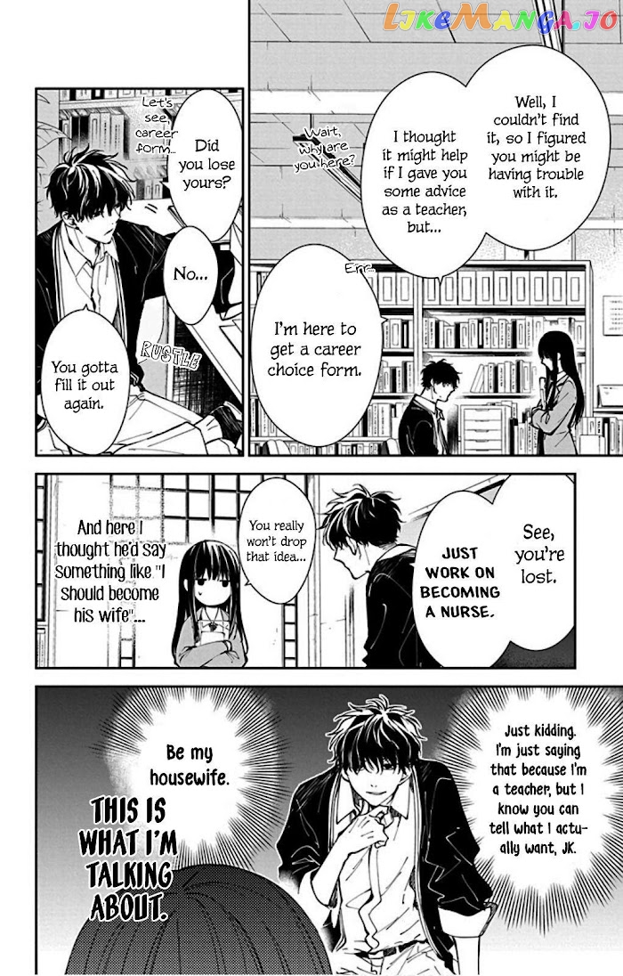 Tsuiraku JK to Haijin Kyoushi chapter 64 - page 8