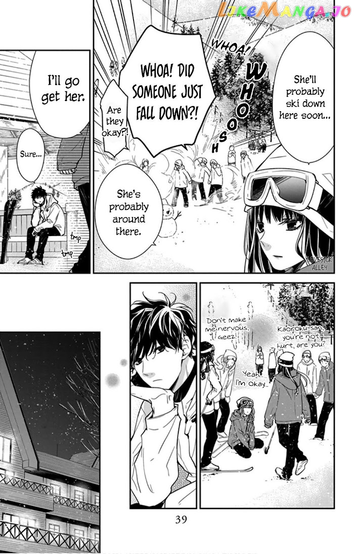 Tsuiraku JK to Haijin Kyoushi chapter 40 - page 13