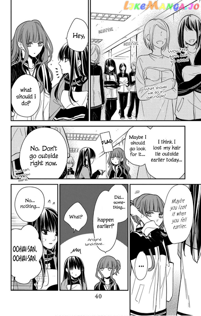 Tsuiraku JK to Haijin Kyoushi chapter 40 - page 14