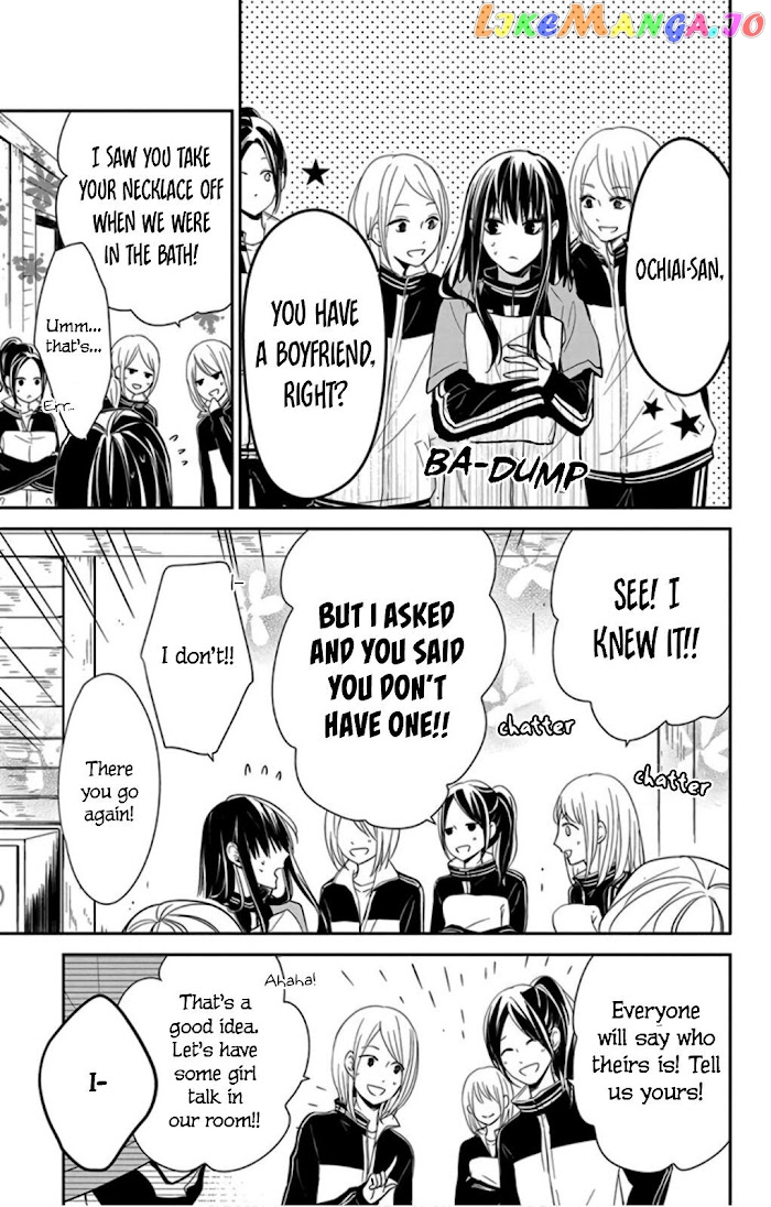 Tsuiraku JK to Haijin Kyoushi chapter 40 - page 15