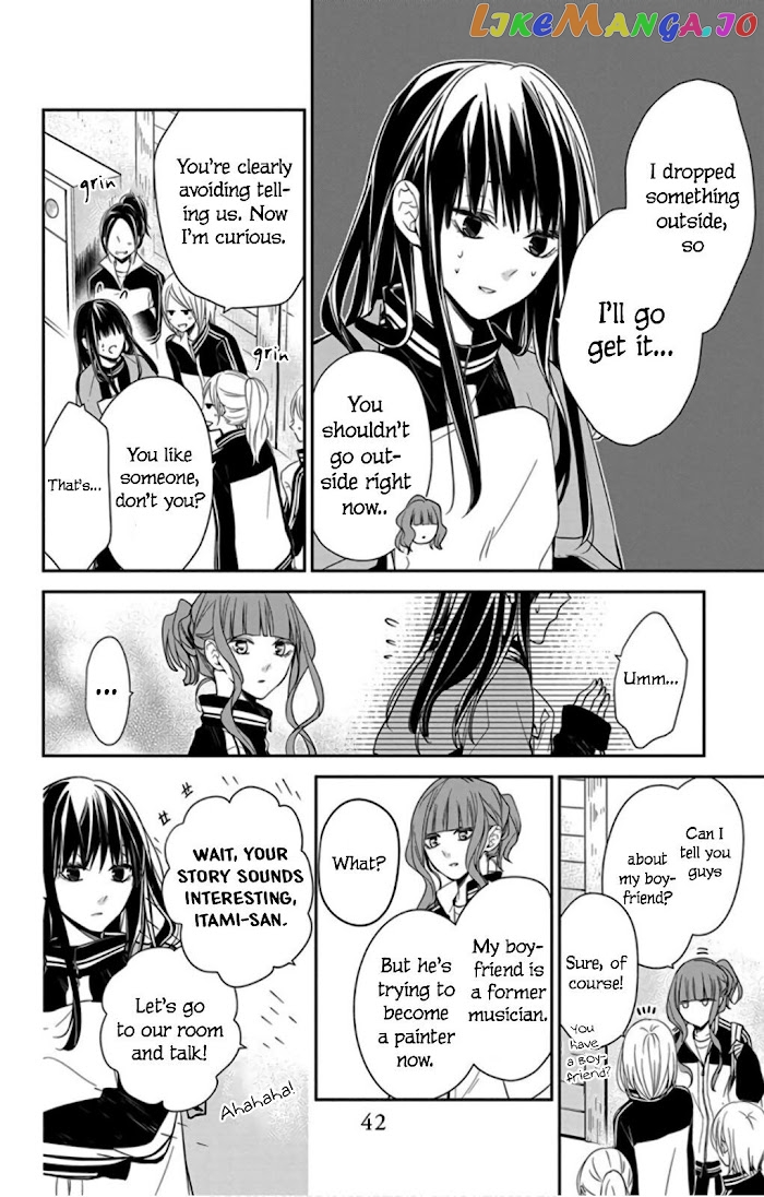 Tsuiraku JK to Haijin Kyoushi chapter 40 - page 16
