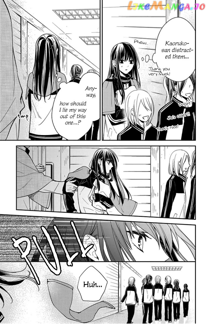Tsuiraku JK to Haijin Kyoushi chapter 40 - page 17