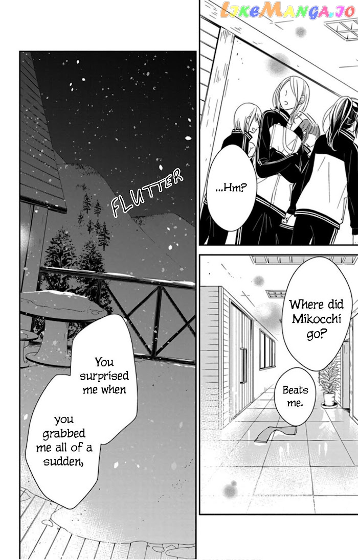 Tsuiraku JK to Haijin Kyoushi chapter 40 - page 18