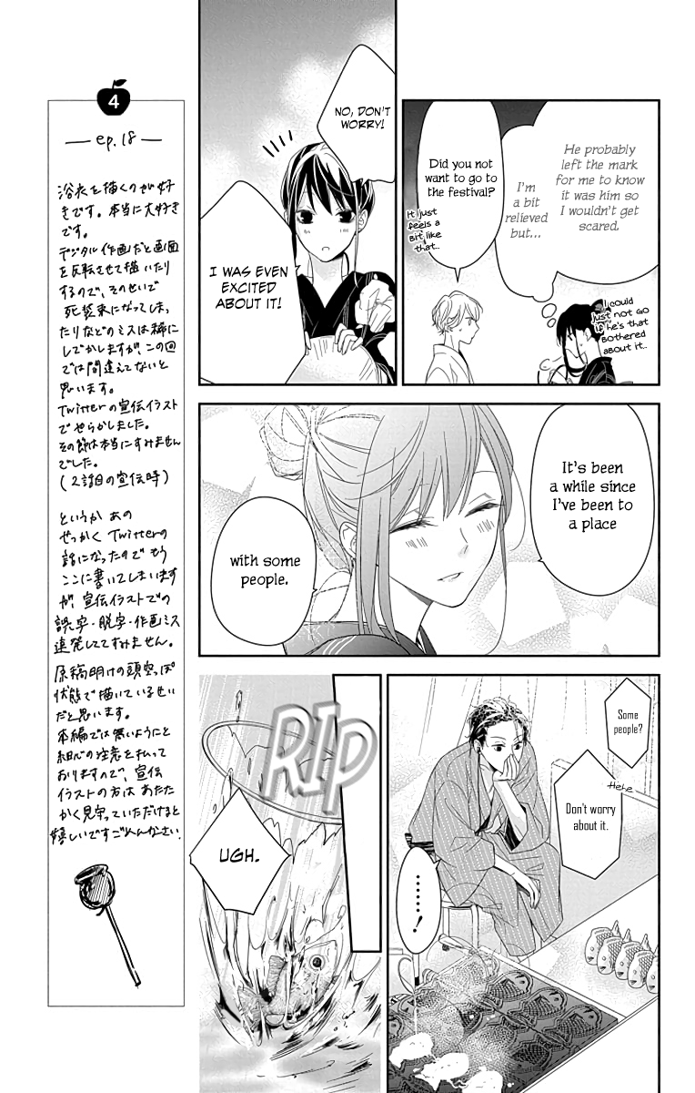 Tsuiraku JK to Haijin Kyoushi chapter 18 - page 10