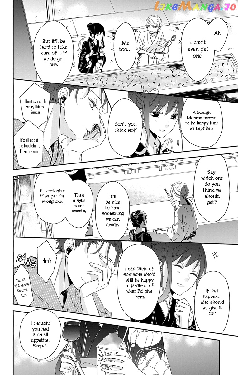 Tsuiraku JK to Haijin Kyoushi chapter 18 - page 11