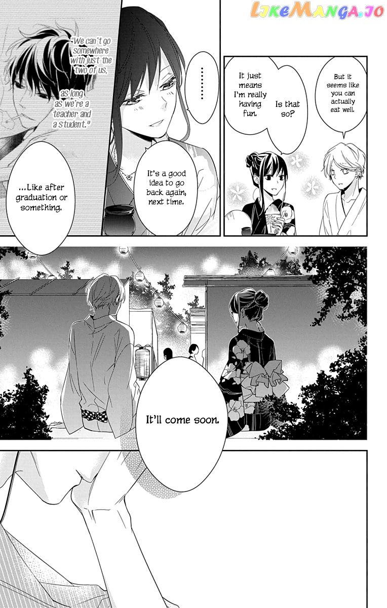 Tsuiraku JK to Haijin Kyoushi chapter 18 - page 12
