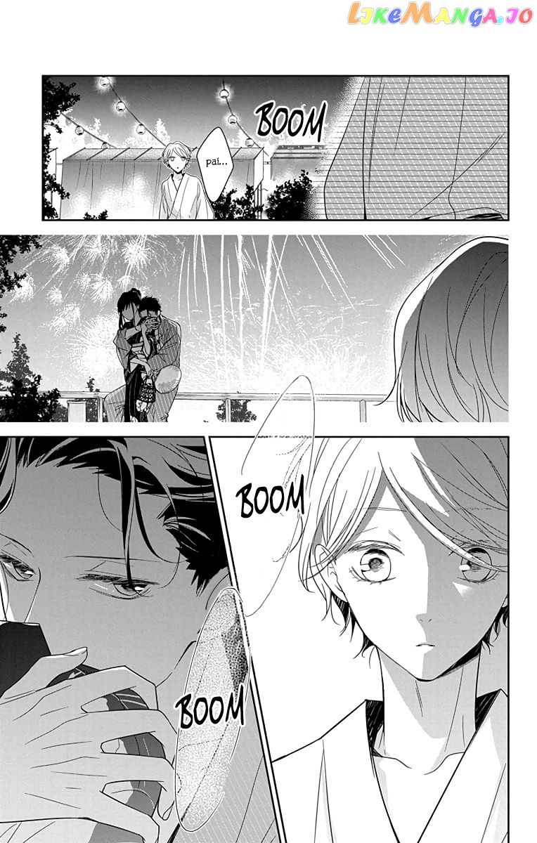 Tsuiraku JK to Haijin Kyoushi chapter 18 - page 25