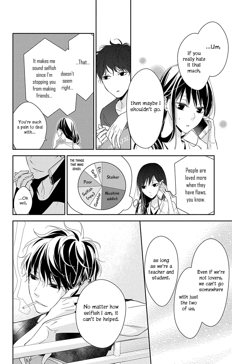 Tsuiraku JK to Haijin Kyoushi chapter 18 - page 5