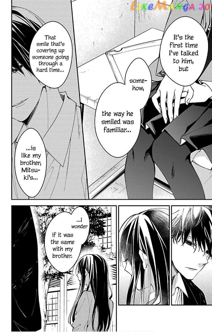 Tsuiraku JK to Haijin Kyoushi chapter 65 - page 16