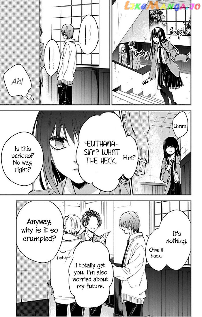 Tsuiraku JK to Haijin Kyoushi chapter 65 - page 19