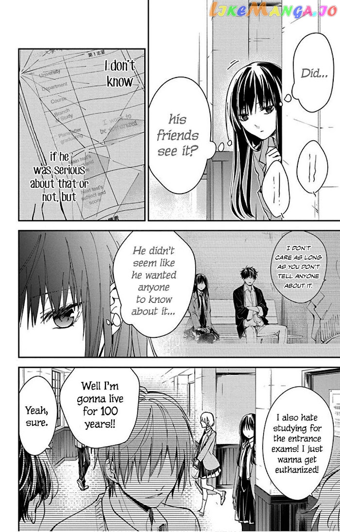 Tsuiraku JK to Haijin Kyoushi chapter 65 - page 20