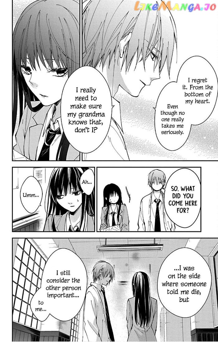 Tsuiraku JK to Haijin Kyoushi chapter 65 - page 24