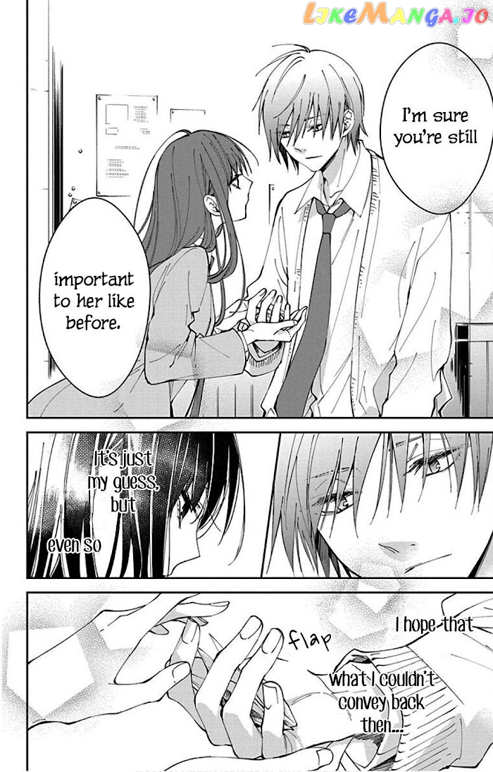 Tsuiraku JK to Haijin Kyoushi chapter 65 - page 26