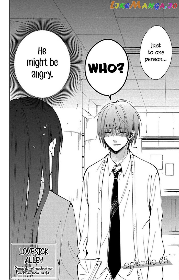 Tsuiraku JK to Haijin Kyoushi chapter 65 - page 4