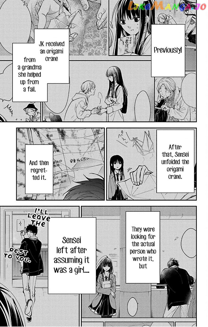Tsuiraku JK to Haijin Kyoushi chapter 65 - page 5
