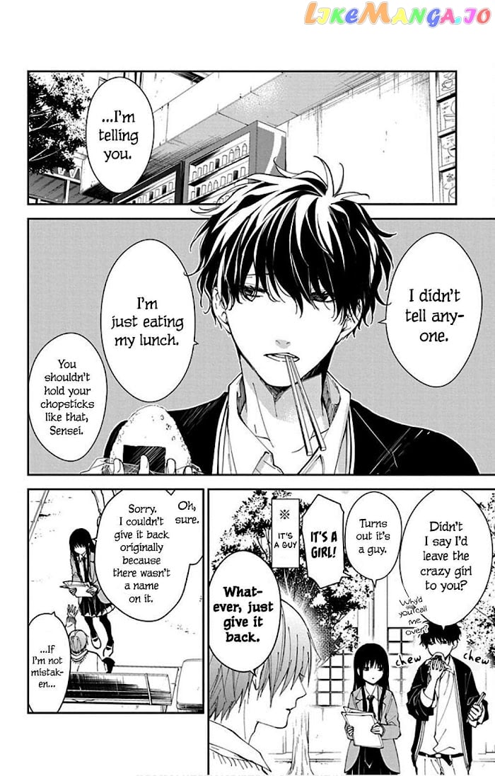 Tsuiraku JK to Haijin Kyoushi chapter 65 - page 6