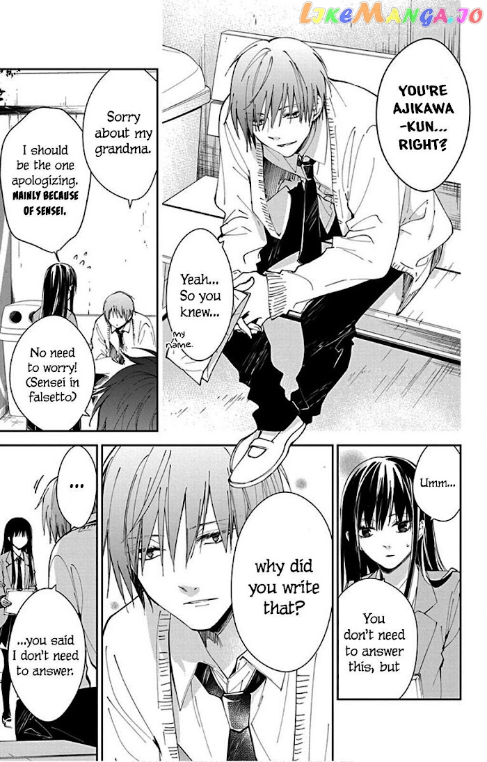 Tsuiraku JK to Haijin Kyoushi chapter 65 - page 7