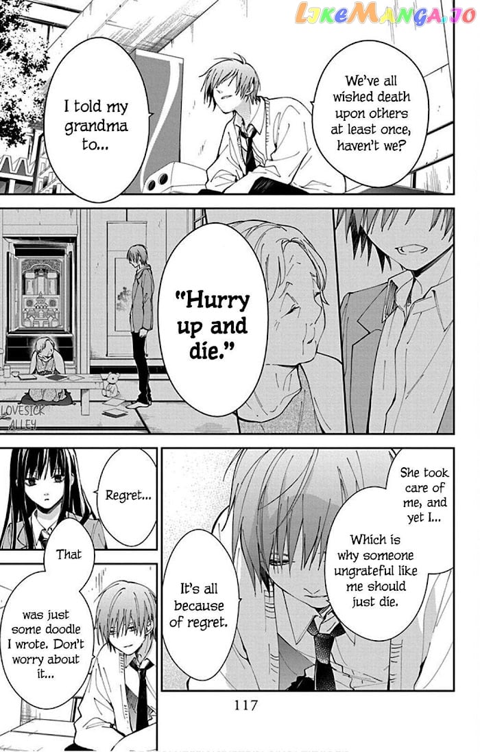 Tsuiraku JK to Haijin Kyoushi chapter 65 - page 9