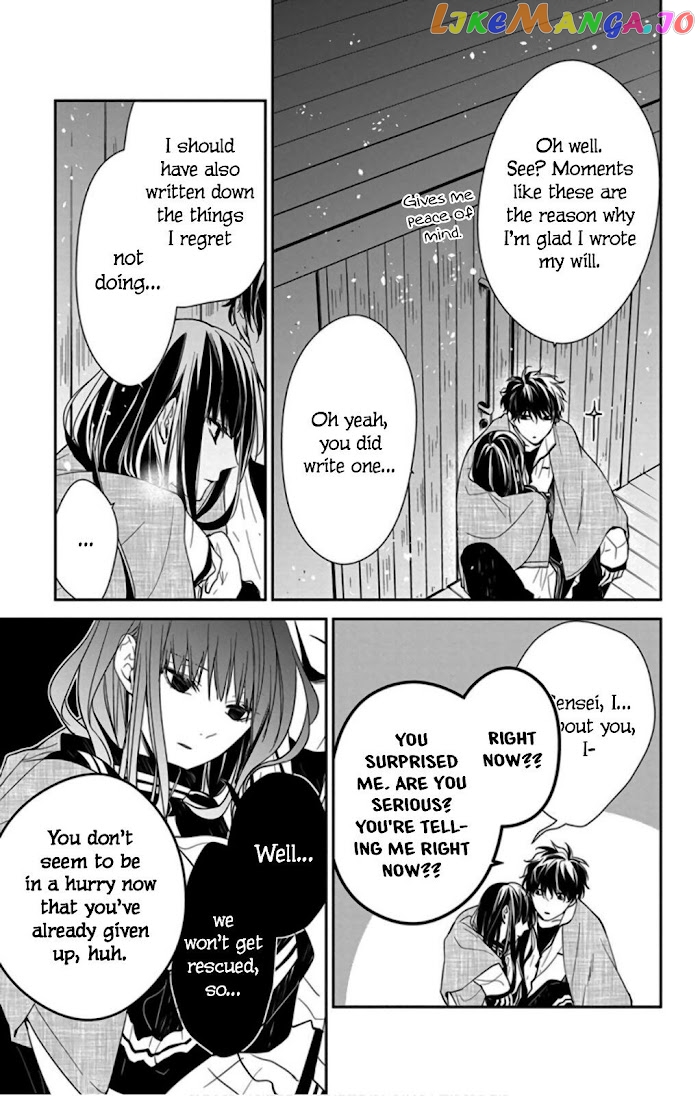 Tsuiraku JK to Haijin Kyoushi chapter 41 - page 15