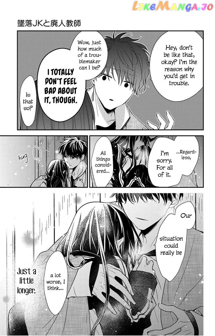Tsuiraku JK to Haijin Kyoushi chapter 41 - page 17