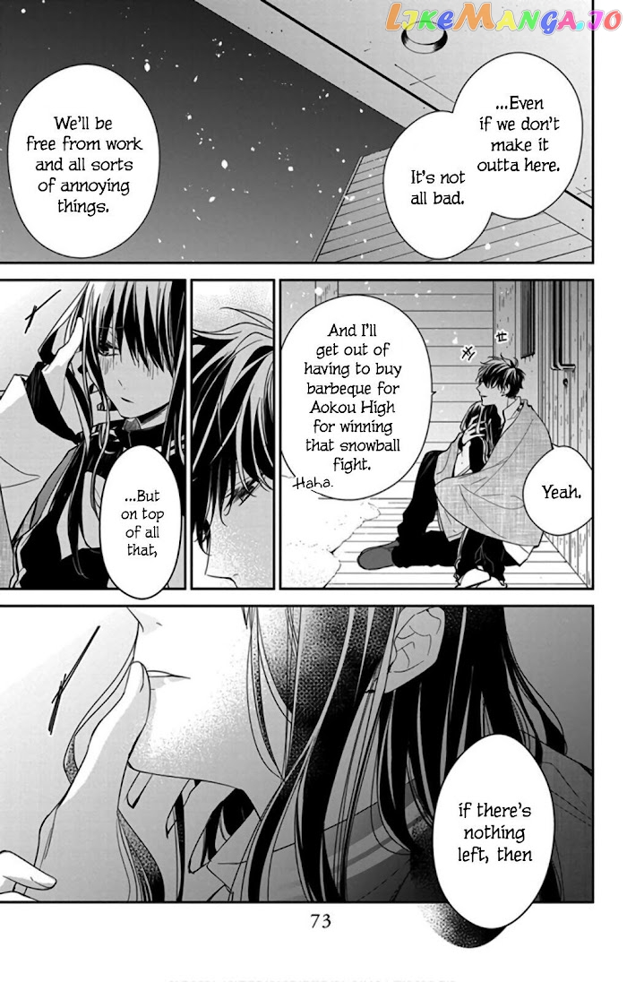 Tsuiraku JK to Haijin Kyoushi chapter 41 - page 19