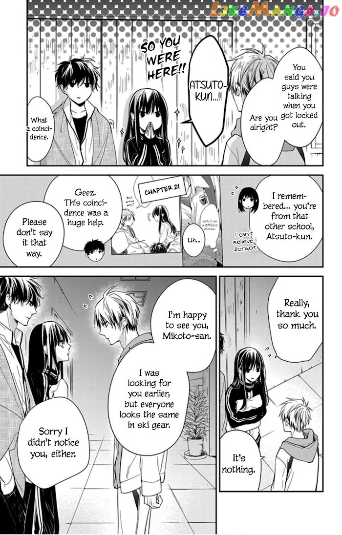 Tsuiraku JK to Haijin Kyoushi chapter 41 - page 23