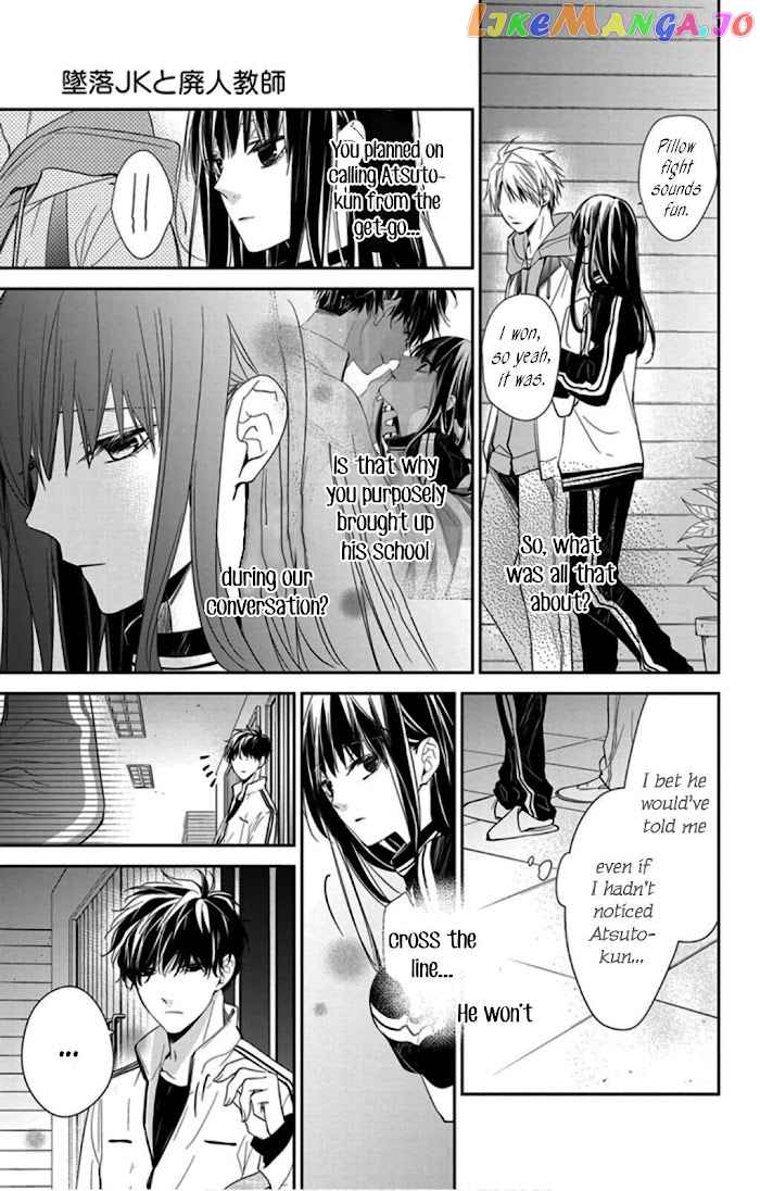 Tsuiraku JK to Haijin Kyoushi chapter 41 - page 27