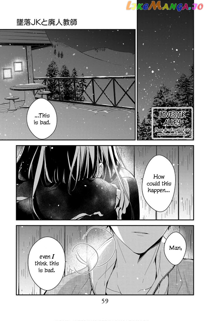 Tsuiraku JK to Haijin Kyoushi chapter 41 - page 5