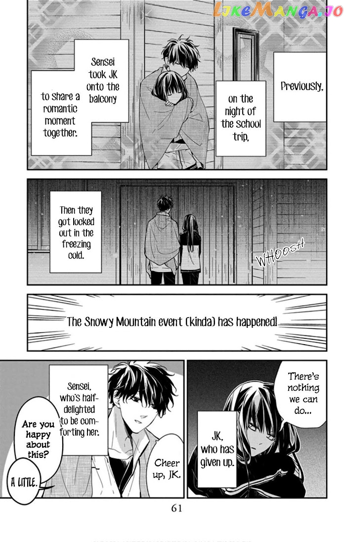 Tsuiraku JK to Haijin Kyoushi chapter 41 - page 7