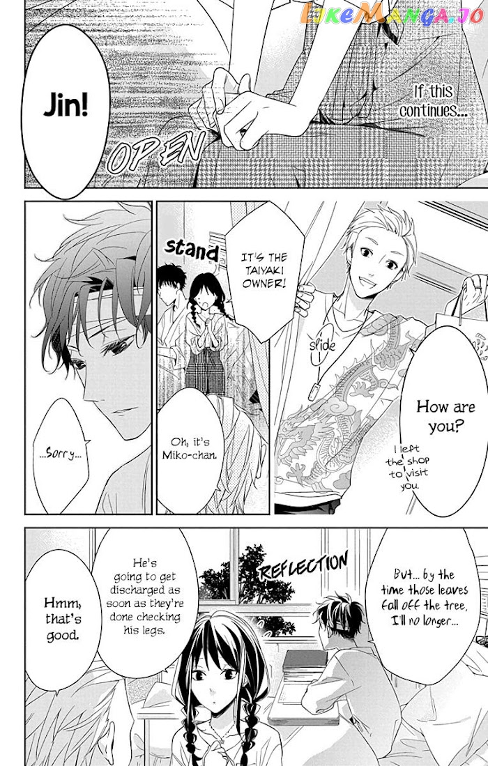 Tsuiraku JK to Haijin Kyoushi chapter 19 - page 12