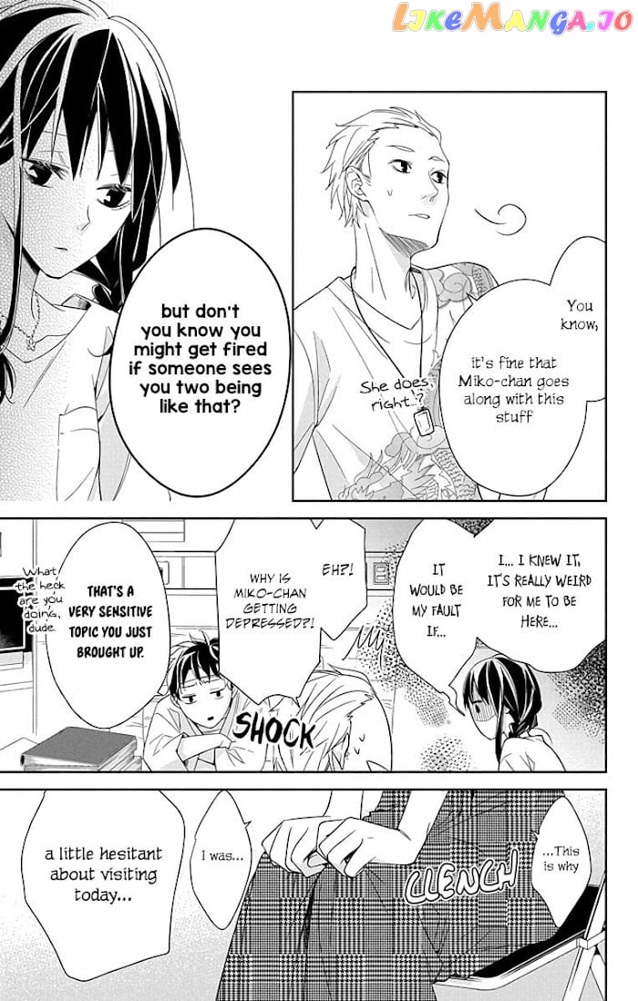 Tsuiraku JK to Haijin Kyoushi chapter 19 - page 15