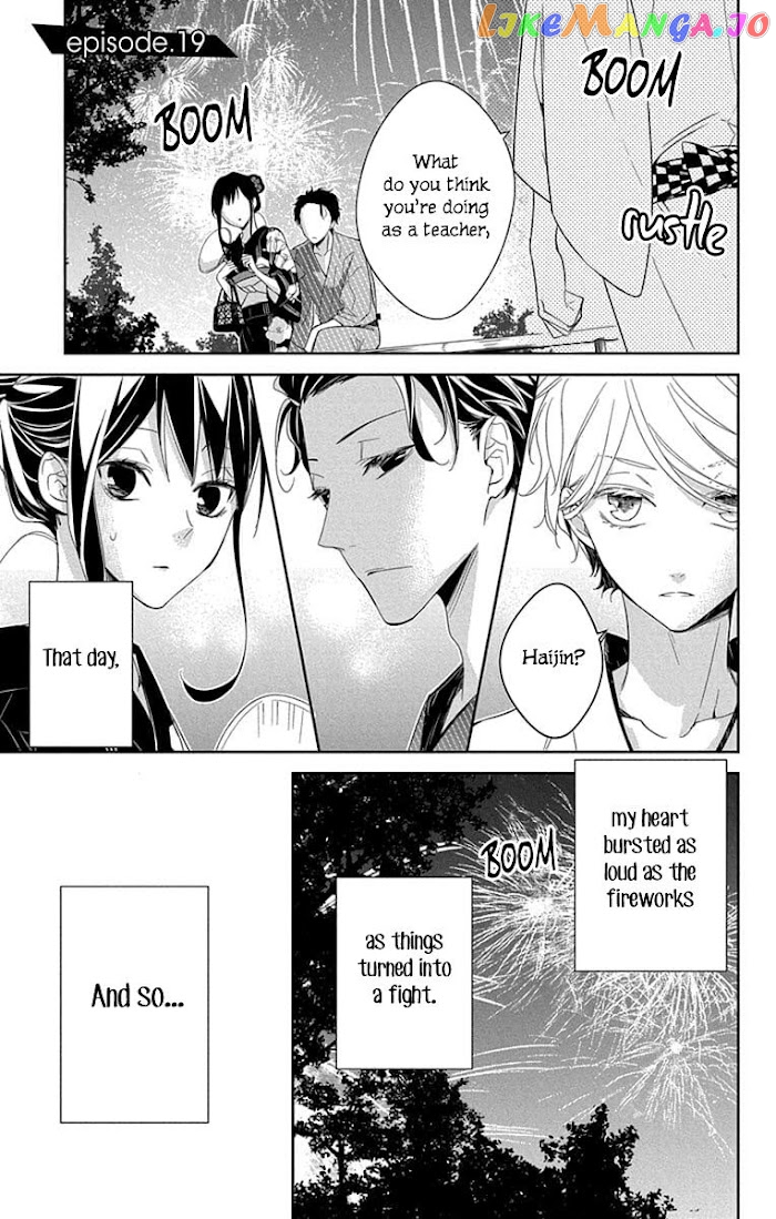 Tsuiraku JK to Haijin Kyoushi chapter 19 - page 2