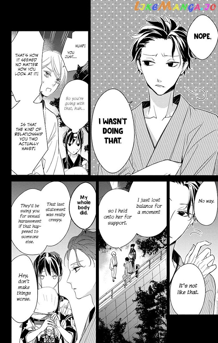 Tsuiraku JK to Haijin Kyoushi chapter 19 - page 5