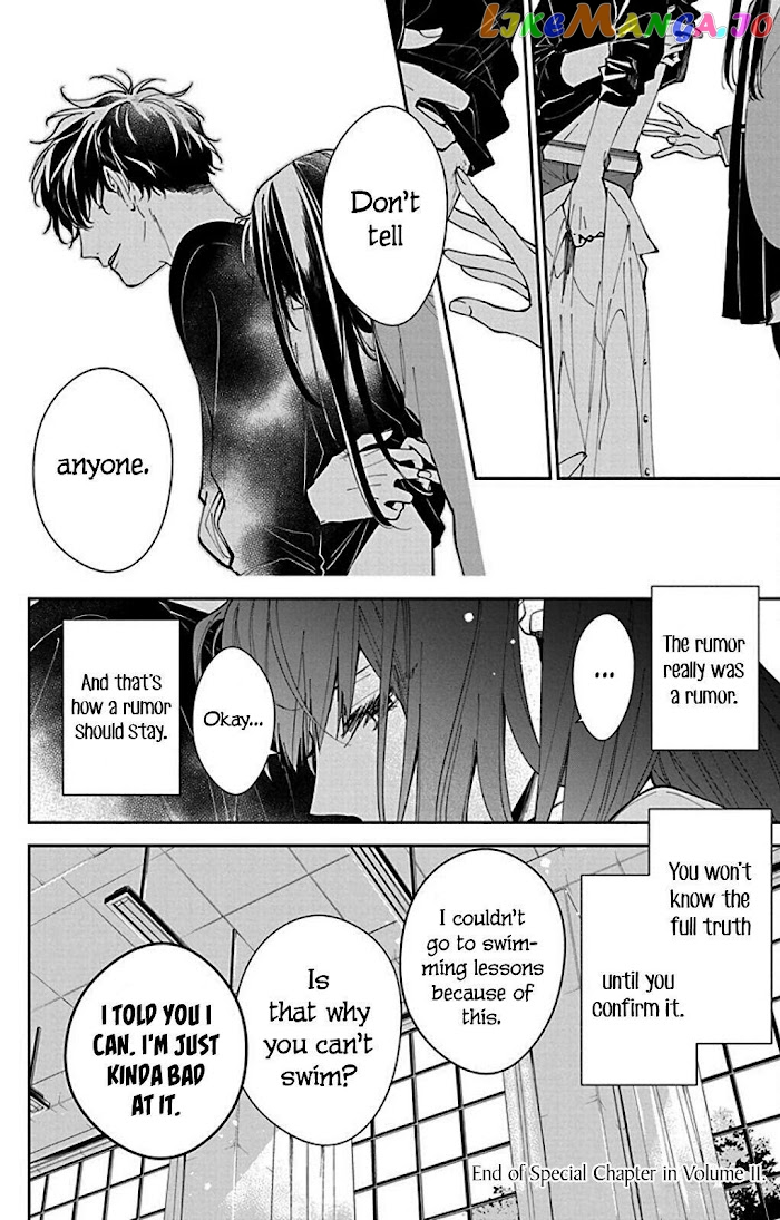 Tsuiraku JK to Haijin Kyoushi chapter 65.5 - page 12