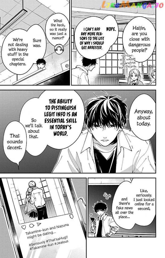 Tsuiraku JK to Haijin Kyoushi chapter 65.5 - page 5