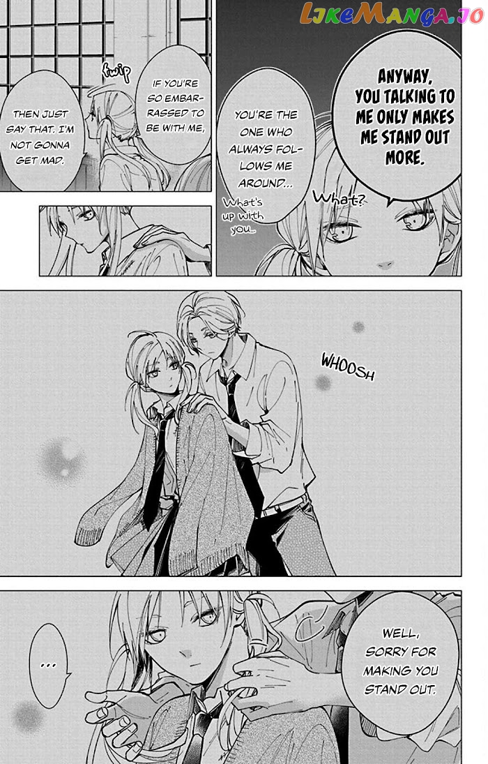 Tsuiraku JK to Haijin Kyoushi chapter 65.5 - page 7