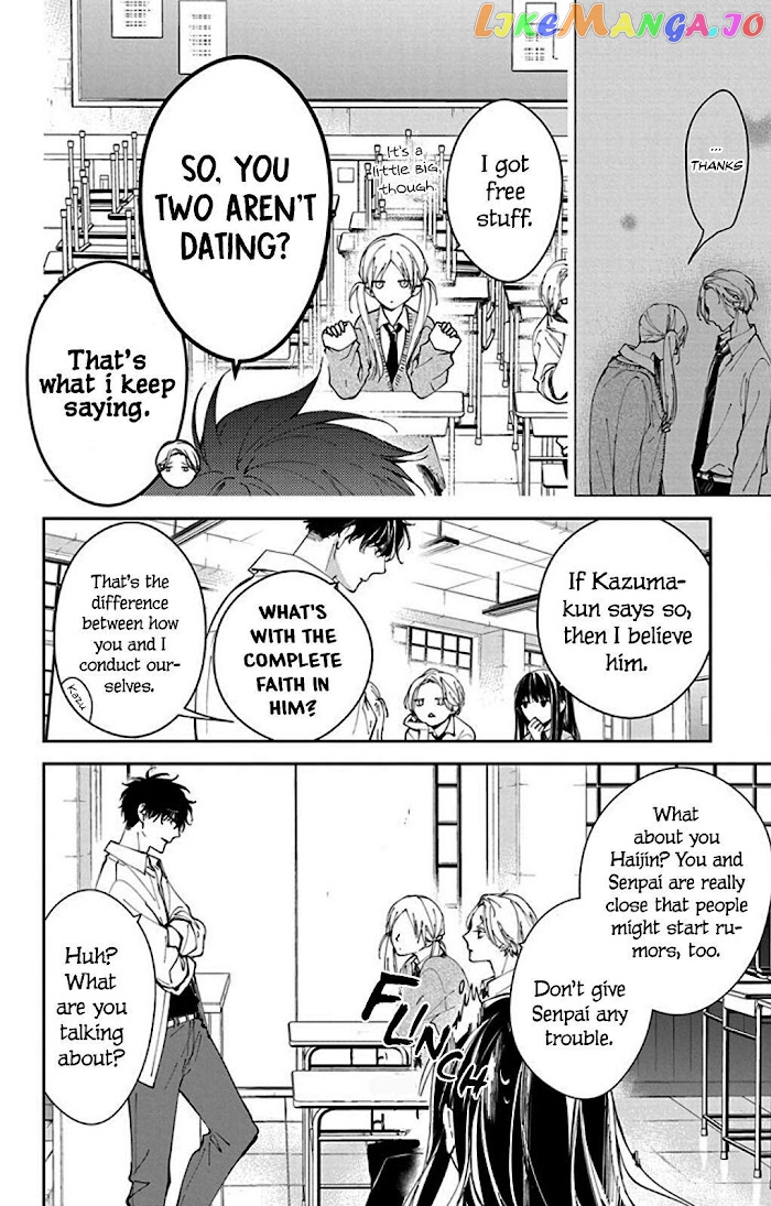 Tsuiraku JK to Haijin Kyoushi chapter 65.5 - page 8