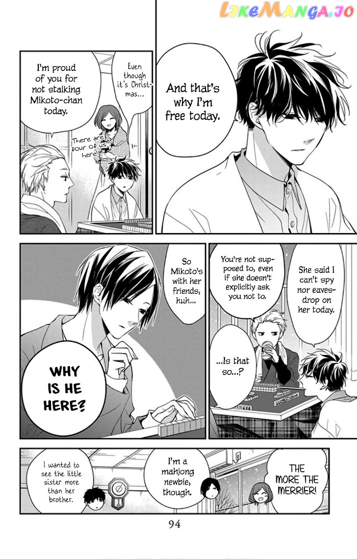 Tsuiraku JK to Haijin Kyoushi chapter 42 - page 10