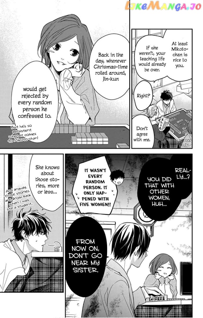 Tsuiraku JK to Haijin Kyoushi chapter 42 - page 11