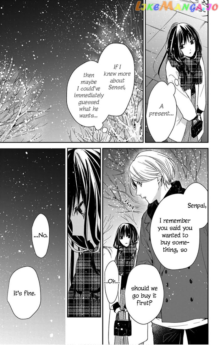Tsuiraku JK to Haijin Kyoushi chapter 42 - page 17