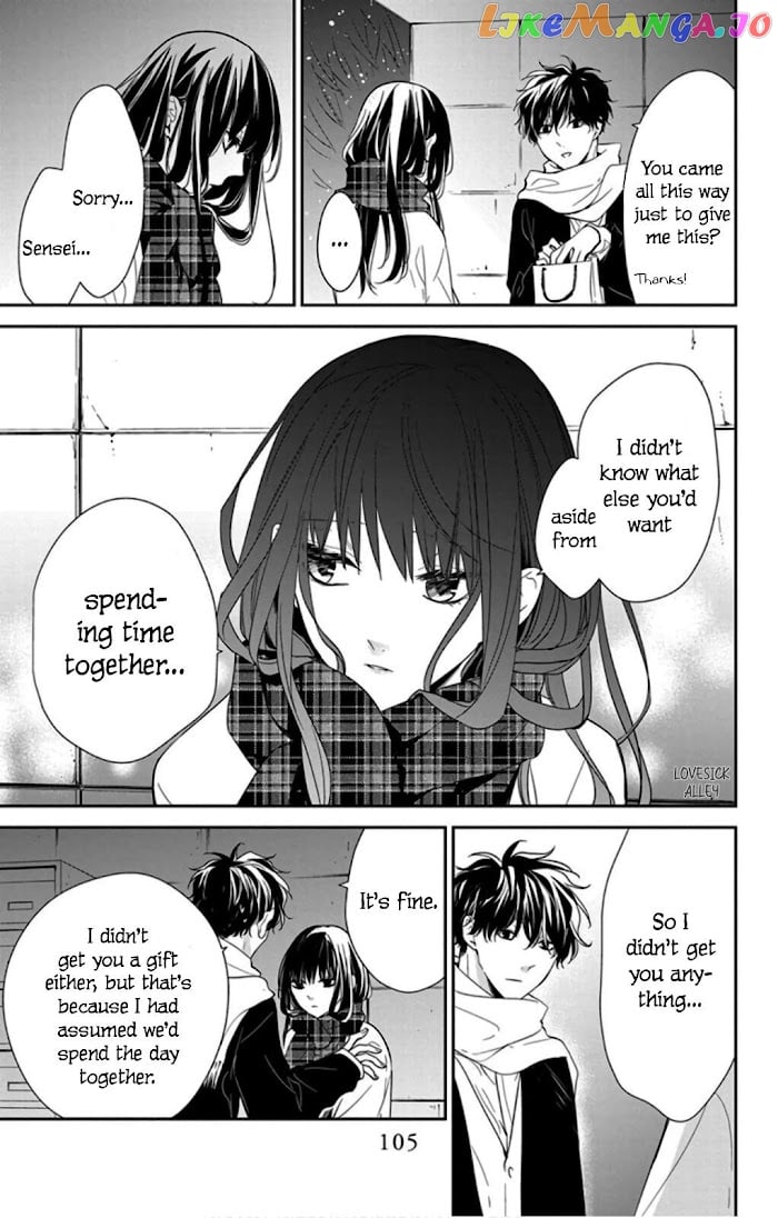 Tsuiraku JK to Haijin Kyoushi chapter 42 - page 21
