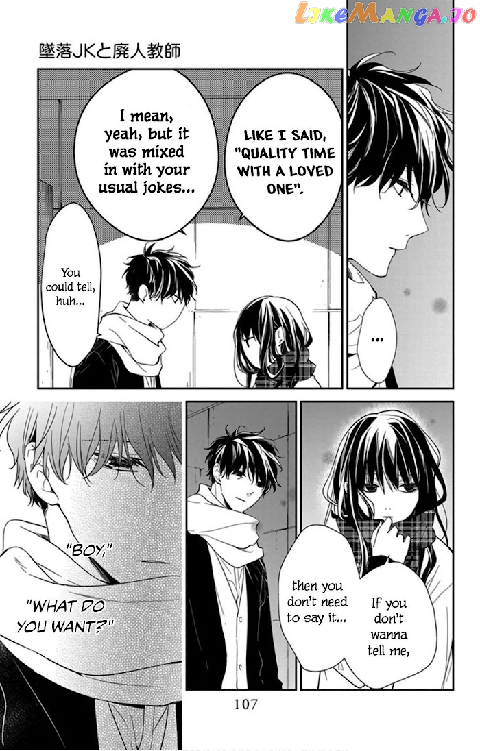 Tsuiraku JK to Haijin Kyoushi chapter 42 - page 23