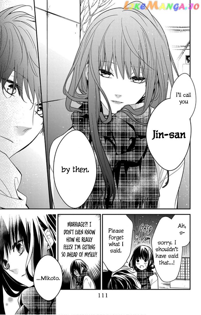 Tsuiraku JK to Haijin Kyoushi chapter 42 - page 27