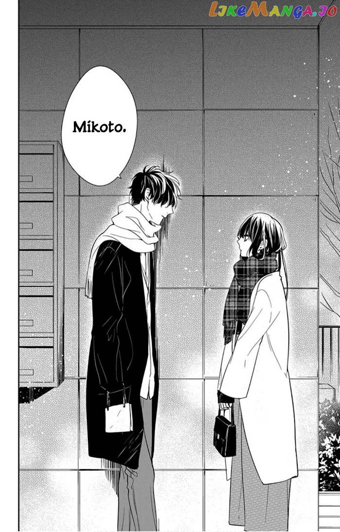 Tsuiraku JK to Haijin Kyoushi chapter 42 - page 28