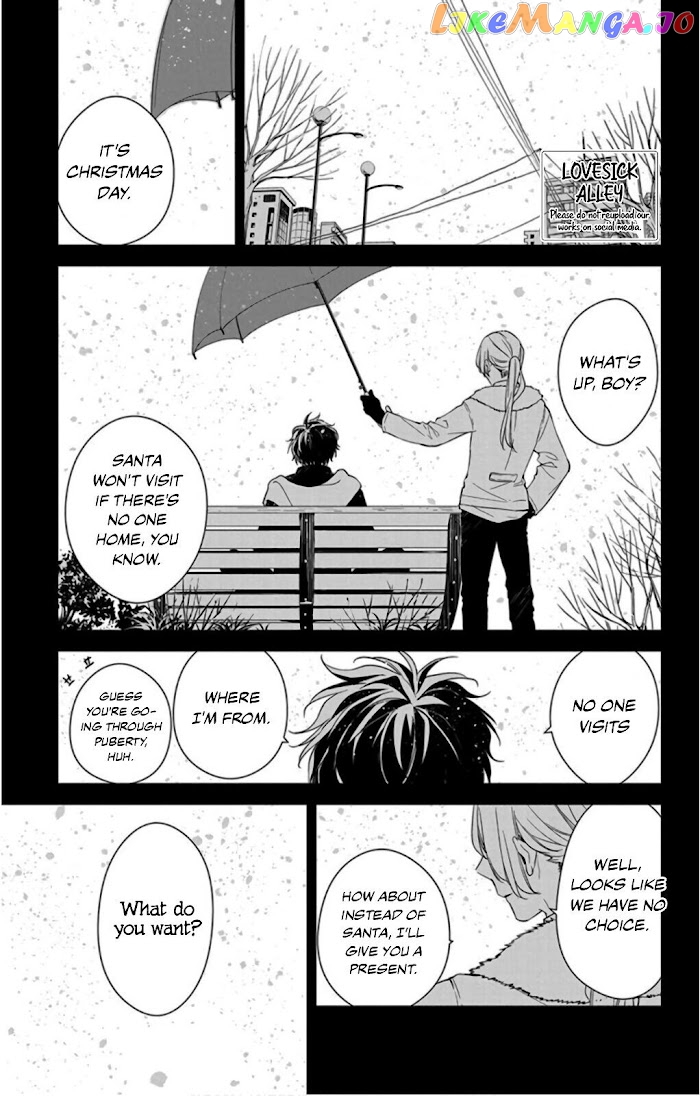 Tsuiraku JK to Haijin Kyoushi chapter 42 - page 5