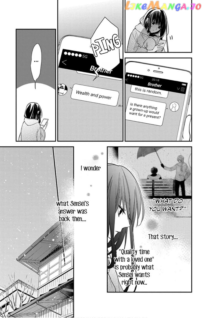 Tsuiraku JK to Haijin Kyoushi chapter 42 - page 9