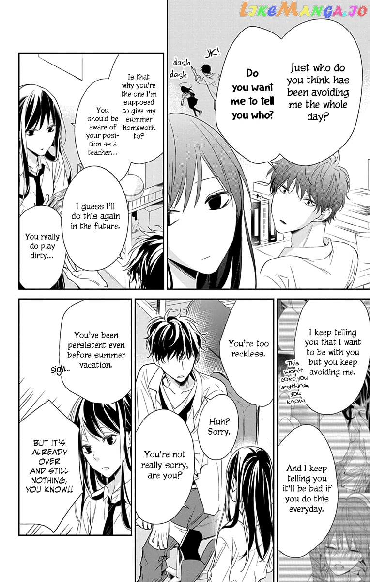 Tsuiraku JK to Haijin Kyoushi chapter 20 - page 5