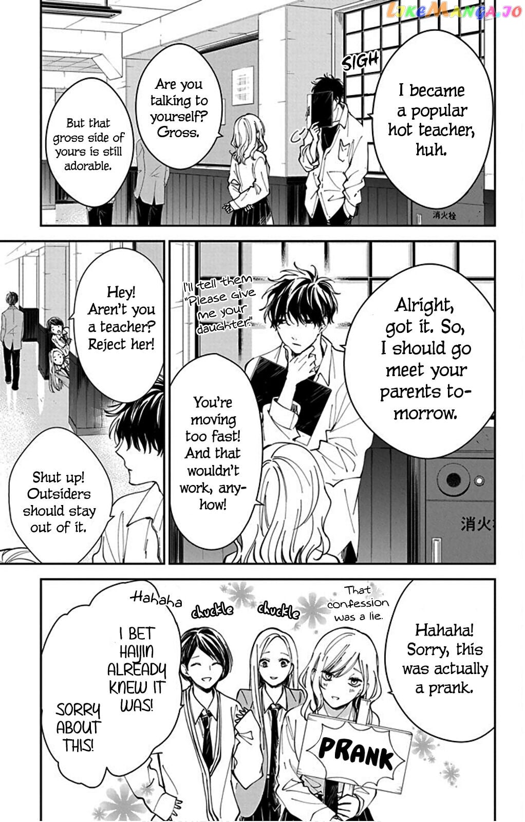 Tsuiraku JK to Haijin Kyoushi chapter 65.6 - page 13