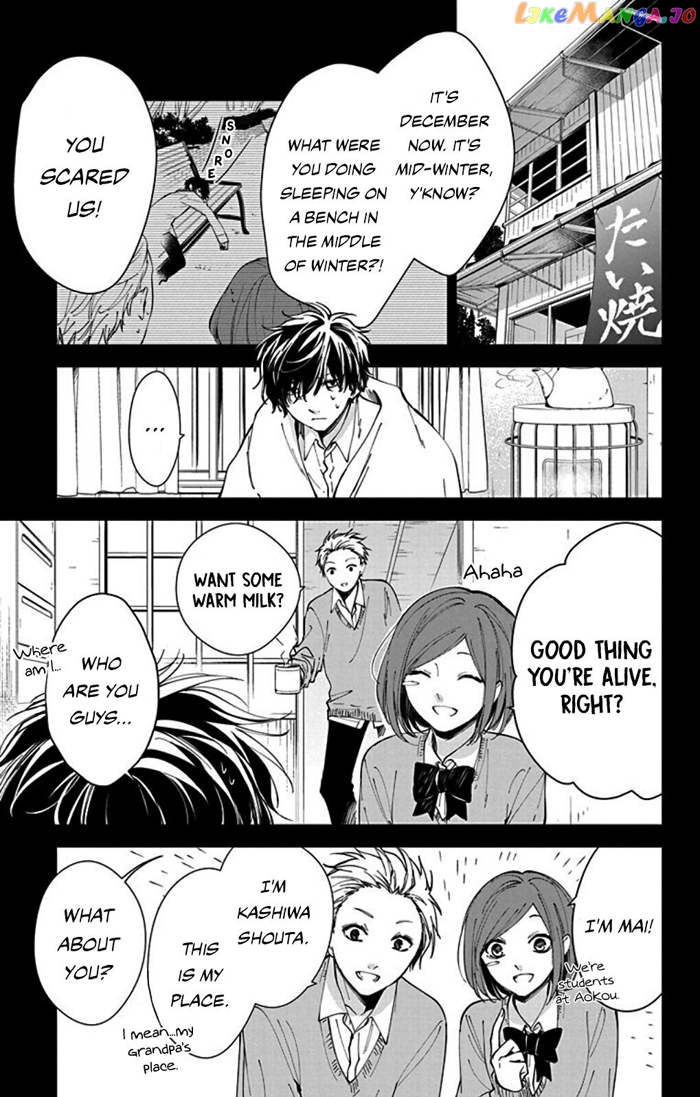 Tsuiraku JK to Haijin Kyoushi chapter 65.6 - page 5
